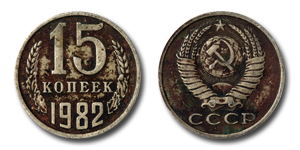 Перекрашенная монета-жетон для слота советская крашенная монета для слота