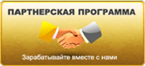 партнерская программа казино