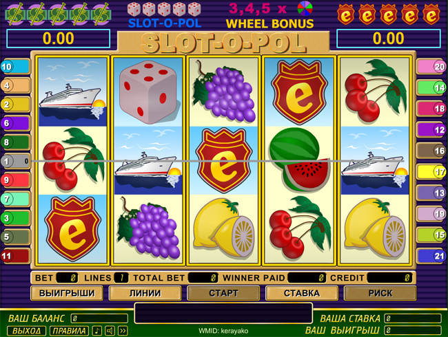 Игровые автоматы и слоты Мегаджек (megajack), Slot-o-Pol