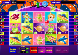 Astro Слот Астро (Astro)