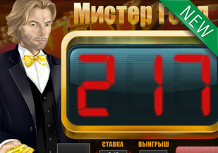 Мистер Голд Слот Мистер Голд