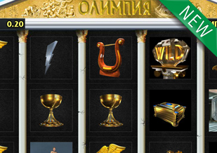 Олимпия Игровой автомат Олимпия